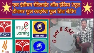 G set 8 55e Dish setting and Chanal list /All Chanal Free to air Working /