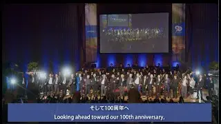 HIOKI 90周年記念ムービーVol.5「創業90周年記念事業」総集編