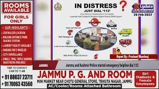 Jammu and Kashmir Police started emergency helpline dial 112