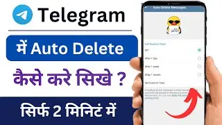 Telegram me Message Auto Delete Kaise Set Kare | Telegram Message Disappear | Telegram Auto Delete