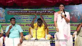 வயிறு குலுங்க ,குலுங்க சிரிங்க | விஜய் டிவி புகழ் யோகதர்க்‌ஷனி | Gramathu Pattathari 