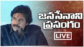 Janasena Formation Day LIVE | 8 Years Of JANASENA | JanaSena Chalo Amaravati | TV 24 Studio