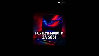 Ноутбук-МОНСТР за $851 - механика, два экрана и сменная RTX. gaminglaptop #technews #crazygadgets