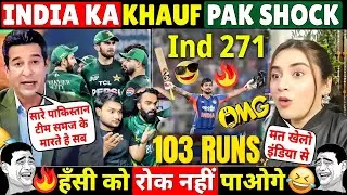 🤣PAKISTANI SHOCKED AFTER INDIA WINS SERIES BY 4-1 BEAT NEW ZEALAND ISHAN KISHAN CENTURY 🔥IND VS PAK