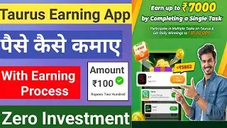 Taurus App Refer And Earn | Taurus App Task Complete 