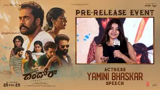 Actress Yamini Bhaskar Speech at #Dhandoraa Movie Pre-Release Event | YouWe Media