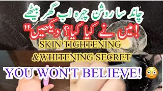 How To Make Anti Aging & Whitening Mask at Home | Wrinkle Free Glow#AimDiaries