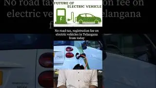 No Road Tax and Registration fees on EV #shorts #trending #news