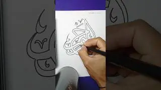 menggambar kaligrafi 