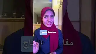 Move Master أقوى علاج للمفاصل
