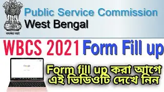 #WBCS Form Fill up | Step by Step | How to fill up Wbcs Form online