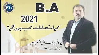 All Universities and Boards Exams Schedule 2021 | BA/BSc ADP Exams | by Adeel Anjum Lect. GIFT Uni..