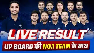 UP Board Result Live 🔴 | UP Board की No 1 टीम के साथ | UP Board Result 2025 #upboardresult