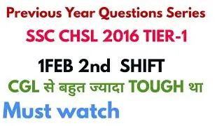 SSC CHSL 2016 1st FEB  2nd shift  solved paper
