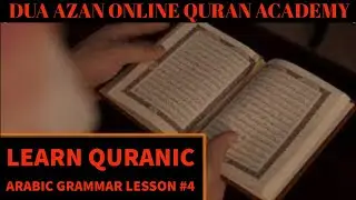 Learn Quranic Arabic Grammar Lesson #(4)-Free Islamic Education Mariam Safdar & Team
