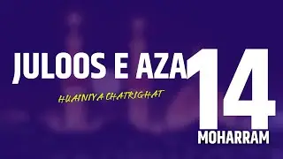 LIVE🌐Juloos E Aza 14 Moharram 2025 (1447 H) Husainiya Chatrighat Jaunpur UP India