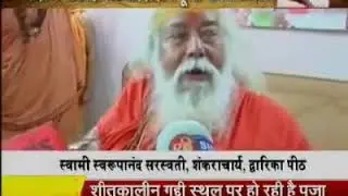 Lingayat religion | Hindi | Kedarnath's Shankaracharya Swarupana Swamiji - Lingayat is a religion
