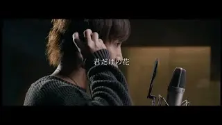 Uken『君だけの花』 Music Video