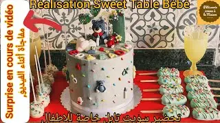 Sweet Table sur le th&egrave;me B&eacute;b&eacute;.🧸🍼 سويت تابل خاصة بطفل صغير