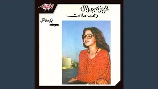 Zay Manta