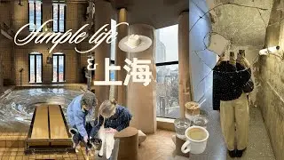Japan Diaries || hello 2026 & hello Shanghai ❣️🥟🧧