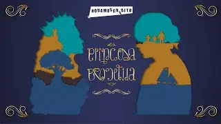 La Princesa Prometida - NDC (Octubre 2022) - Sábado 22 21:30