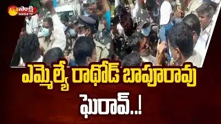 Adilabad Tribals Protest Against TRS MLA Rathod Bapu Rao | Adilabad District | Sakshi TV