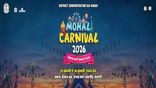 MOHALI CARNIVAL  DAY 5 ( 05.02.2026 )