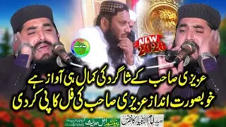 Qari Anas Abdullah Azizi | Tilawat e Quran e Pak | Markazi Masjid Ladhewala Warich