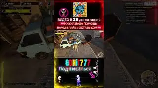 Секреты эффективности: Storage Hunter 12 🔥 #gghit777 #thewitcher #storagehunter #gta