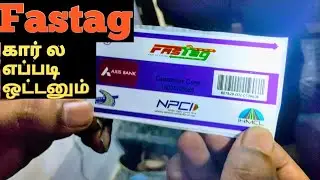 FASTAG Sticker கார் ல எப்படி ஒட்டனும் - GS Vasee