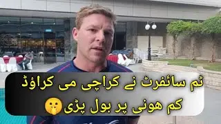 Empty Stadiums in PSL 10? Tim Seifert Finally Speaks Out! 😲🏏