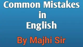 Common Mistakes in English,,, Explained By Majhi Sir