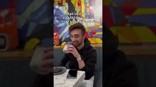 ما عاد في خوف من الحياة  #funny #ترند #اكسبلور