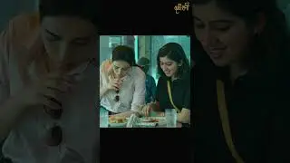Pt.1 Geeta & Radha | Hush Hush | Lesbian Lovers