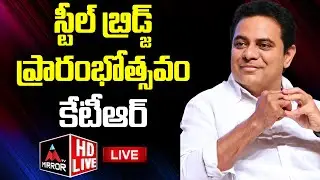LIVE : Minister KTR Inaugurates Four-Lane Steel Bridge | Jubilee Hills | Hyderabad | Mirror TV