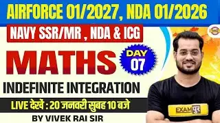 AIRFORCE 01/2027/NDA 01/2026/NAVY SSR/MR/NDA & ICG | MATHS || INDEFINITE INTEGRATION || BY VIVEK SIR