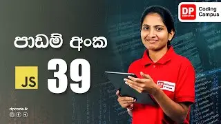 DP Education Coding Campus  Project39
