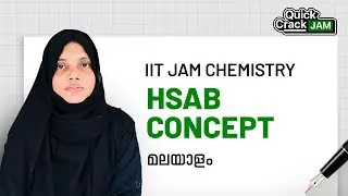 IIT JAM Chemistry 2026 | Hard And Soft Acid Base Theory