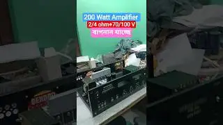 200 Watt Amplifier 🔊 | 2&Omega; / 4&Omega; | 70V&ndash;100V Power | RX AUDIO Shorts