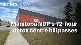 Manitoba NDP's 72-hour detox centre bill passes