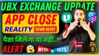 UBX Exchange Update🤔 UBX Exchange Scam Done ✅️ UBX Exchange Close UBIT Coin UBITex Exchange #Bitnest