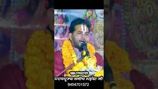 Boat stuck in the middle of the sea #katha #religious stories #bhagwatkatha