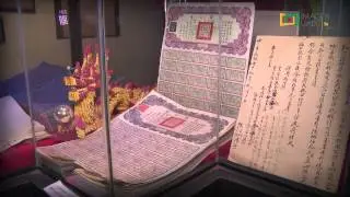 Asociación China de Mexicali
