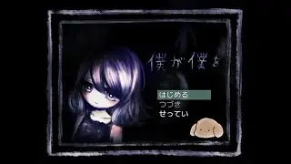 【僕が僕を】愛さなくても、幸せと言えるようになれれば。