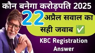 KBC 22 April 2025 Registration Answer