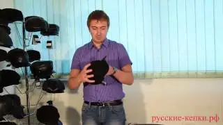 Кепка натовка замшевая широкий кант из кожи на козырьке STARKOFF