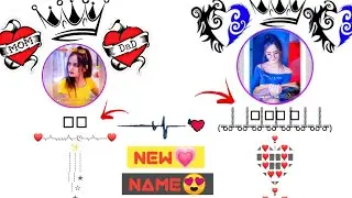 How to make Unique name Facebook Account 2021 || Facebook stylish name || fb new name