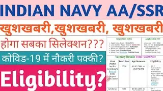 INDIAN NAVY AA SSR online form 2021