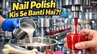 Factory mein Nail Polish kaise banti hai? 💅 | Nail Paint Making Process